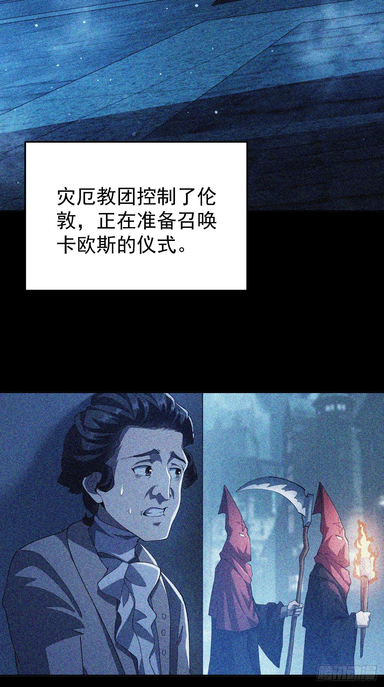 第67话  得加钱！-第68话