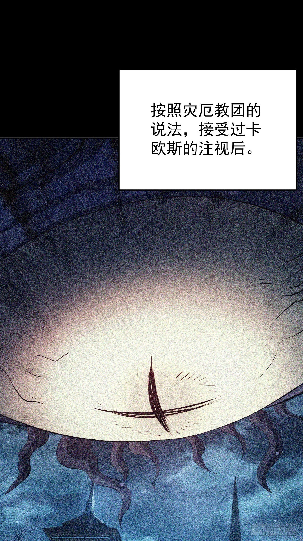 第67话  得加钱！-第68话