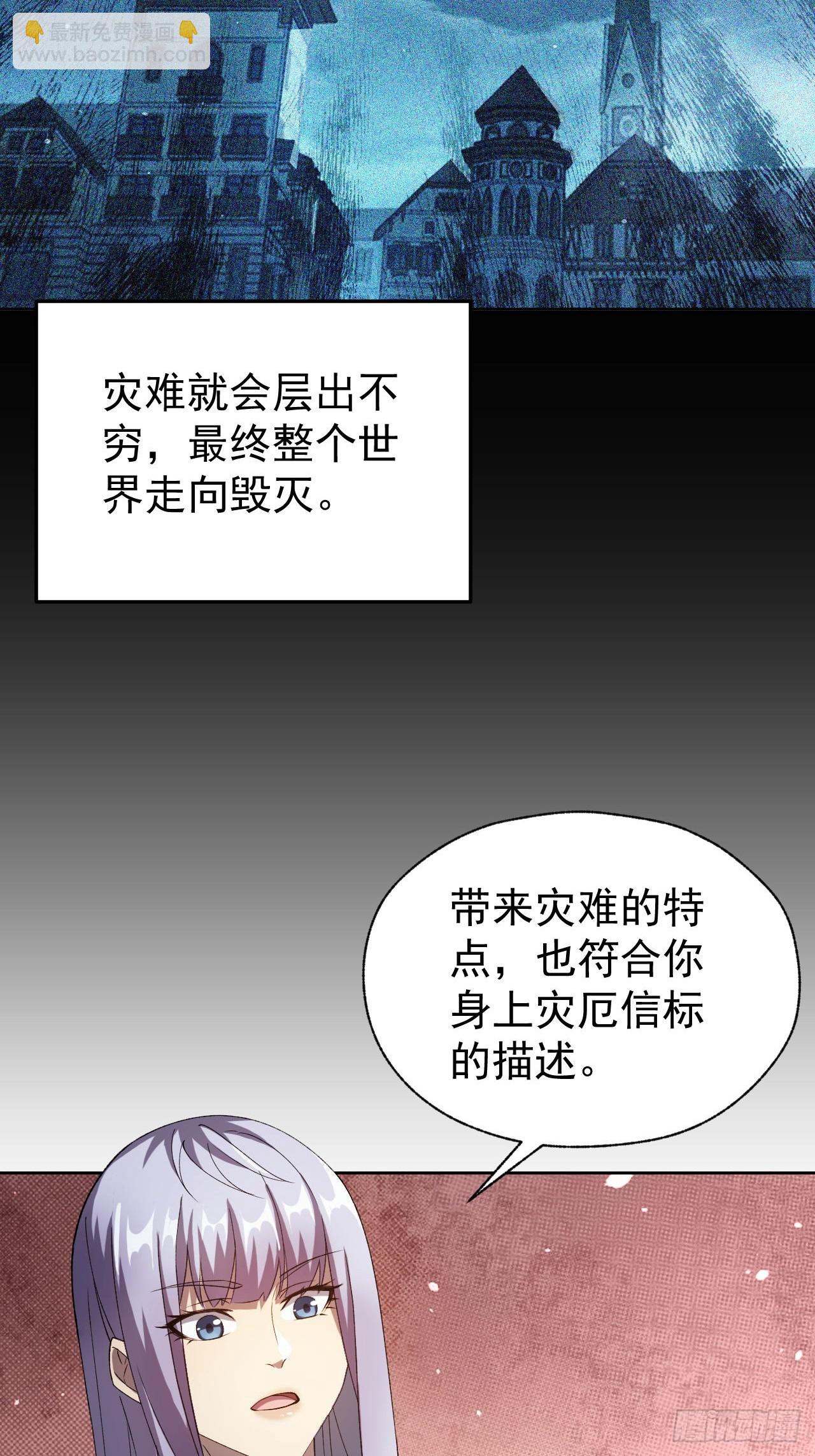 第67话  得加钱！-第68话