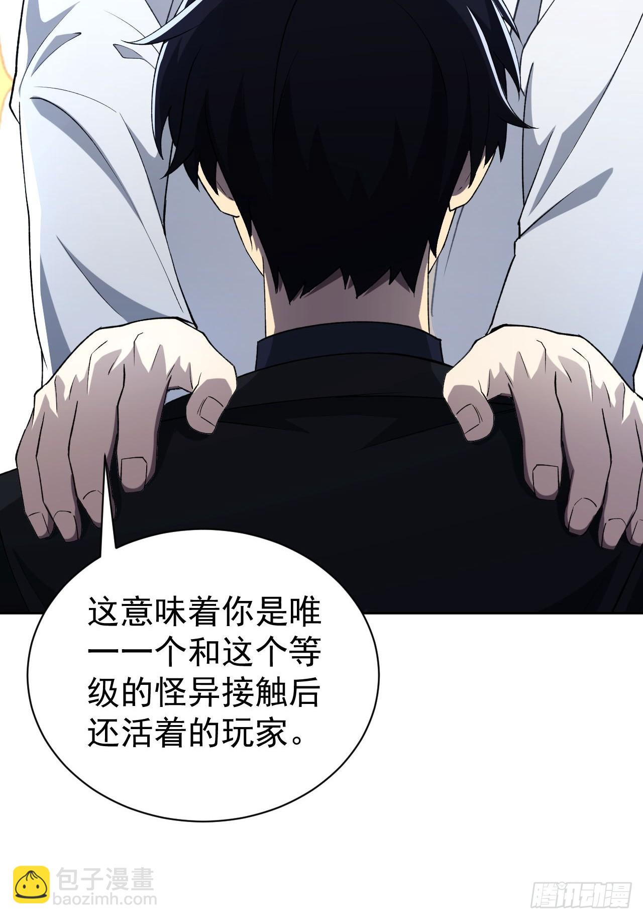 第67话  得加钱！-第68话