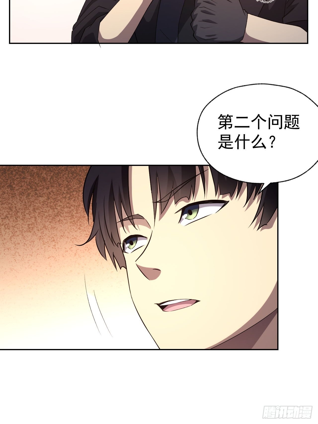 第67话  得加钱！-第68话