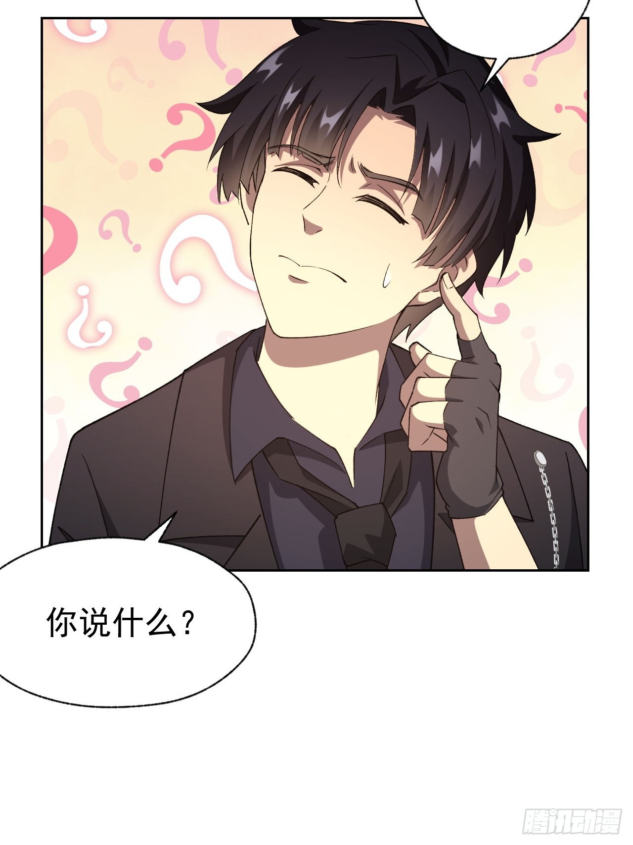 第67话  得加钱！-第68话