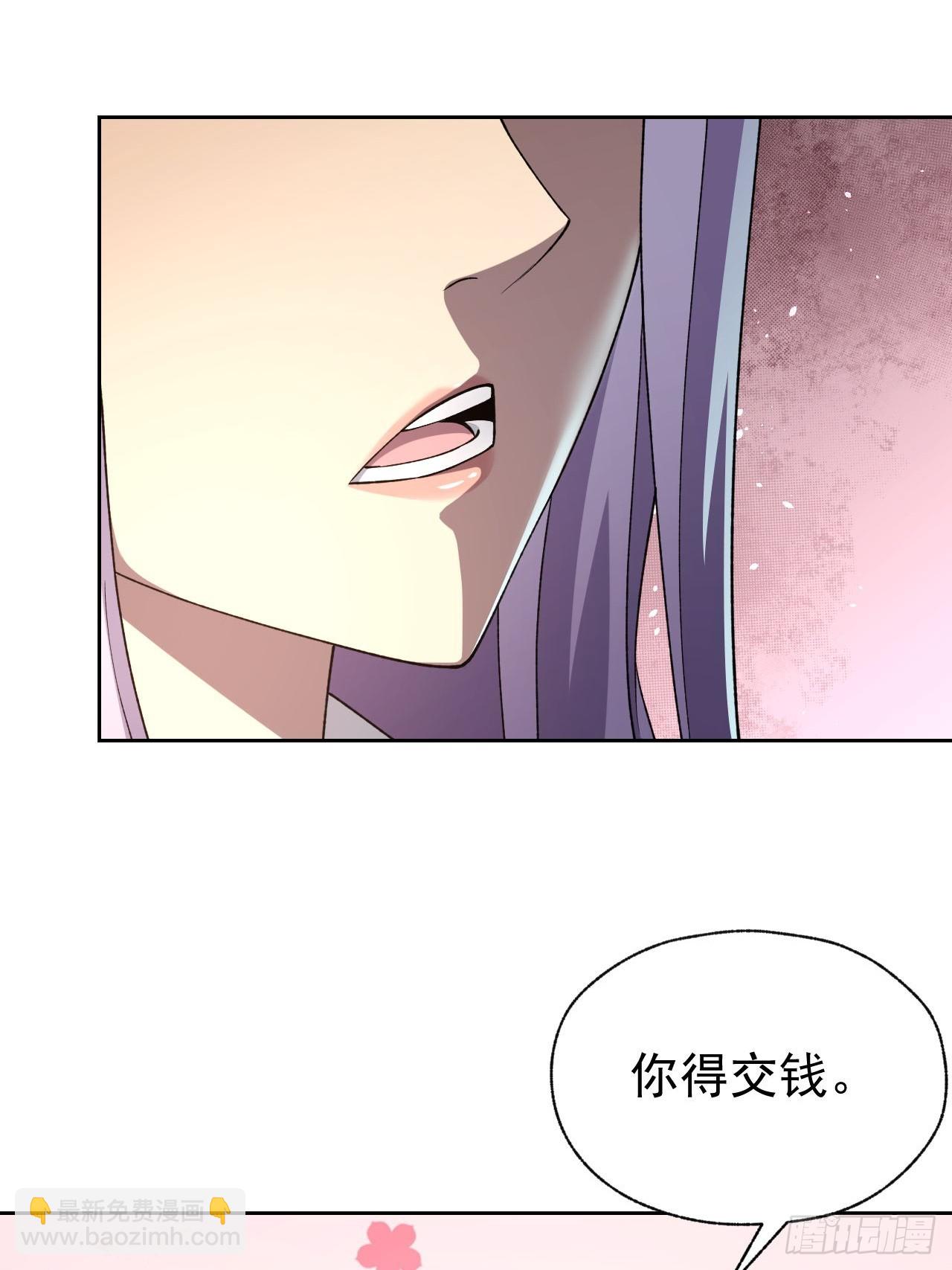 第67话  得加钱！-第68话