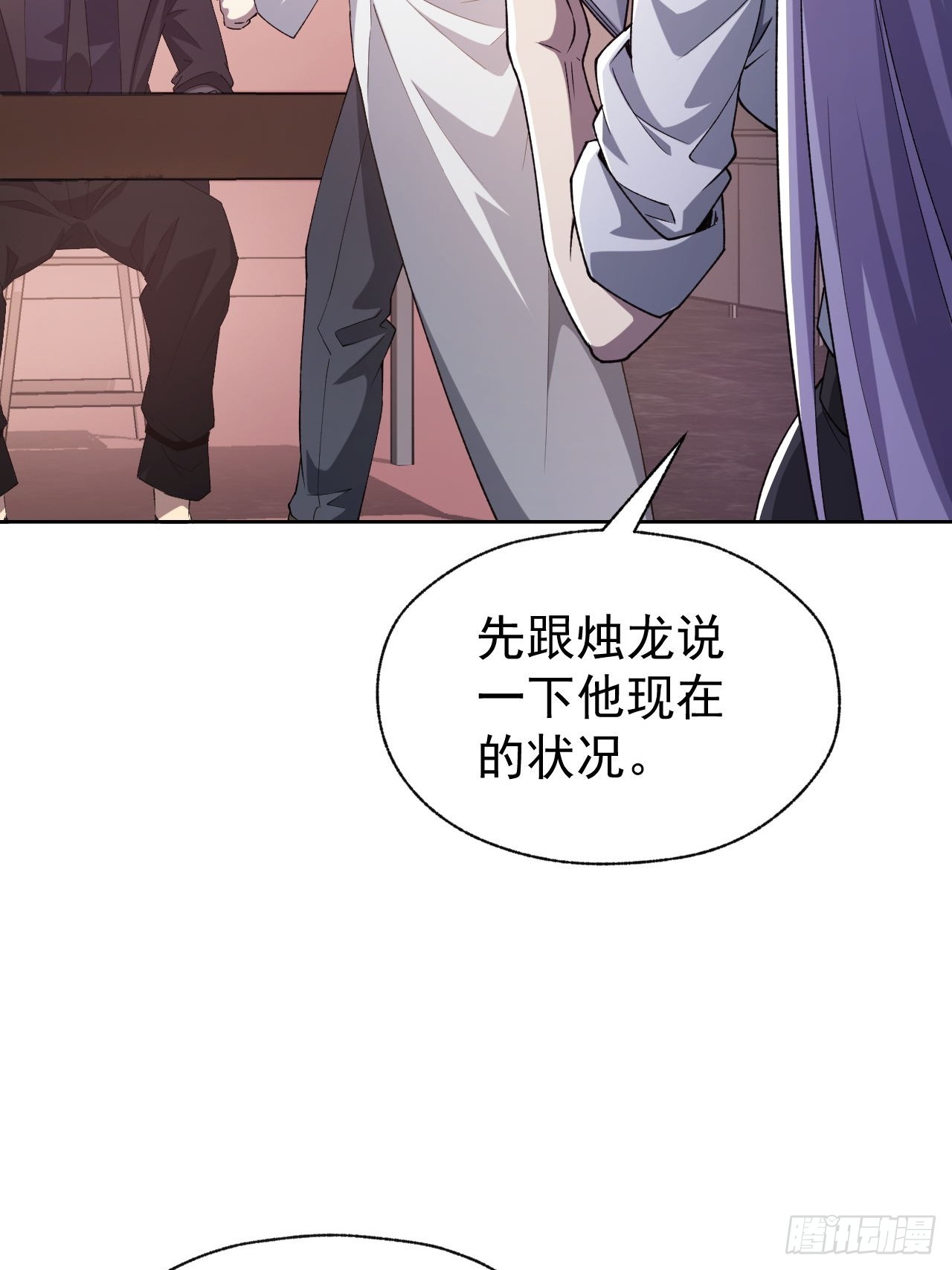 第67话  得加钱！-第68话