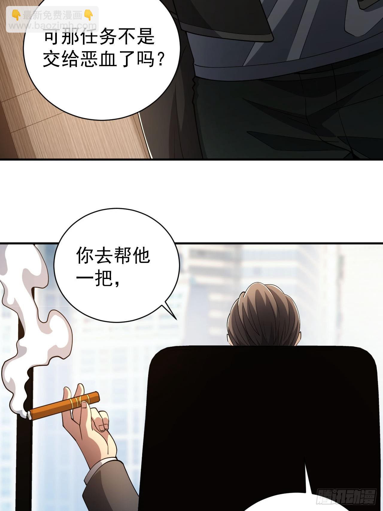 第69话  镜魇的谜题(1/2)-第70话