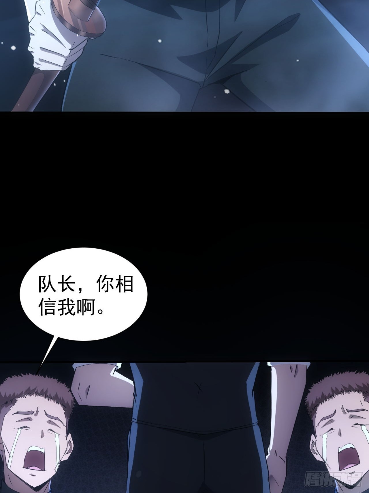 第69话  镜魇的谜题(1/2)-第70话