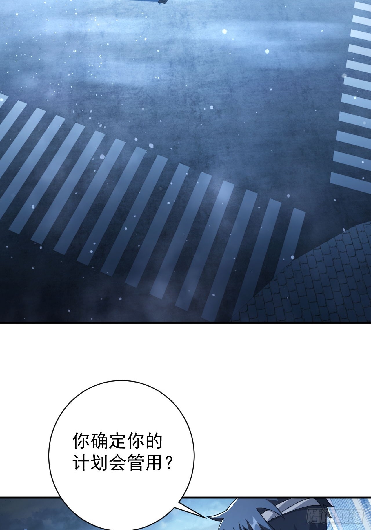 第73话  完美复制？(1/2)-第74话