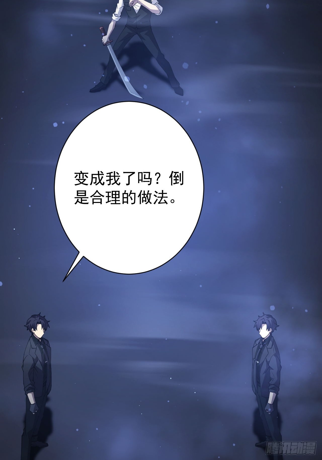 第73话  完美复制？(1/2)-第74话