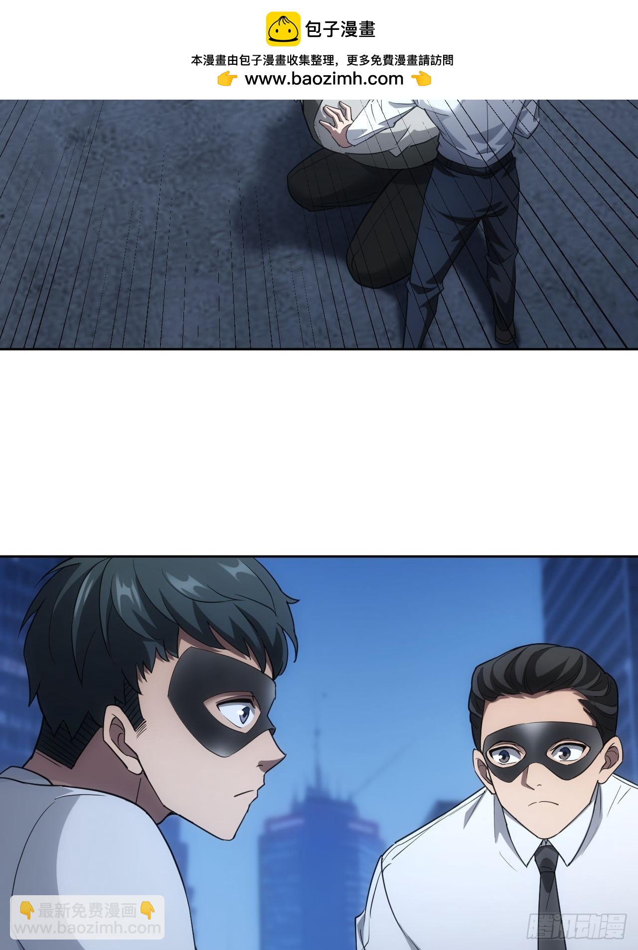 第77话  白送觉醒道具？-第78话