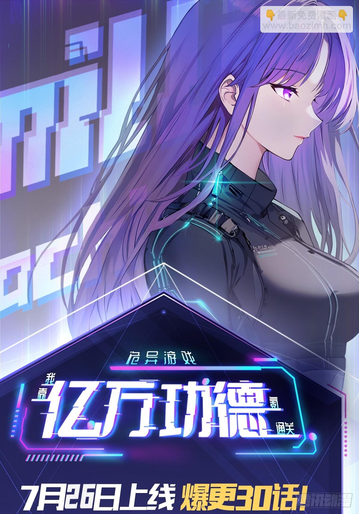 第7话  地下通道-第8话