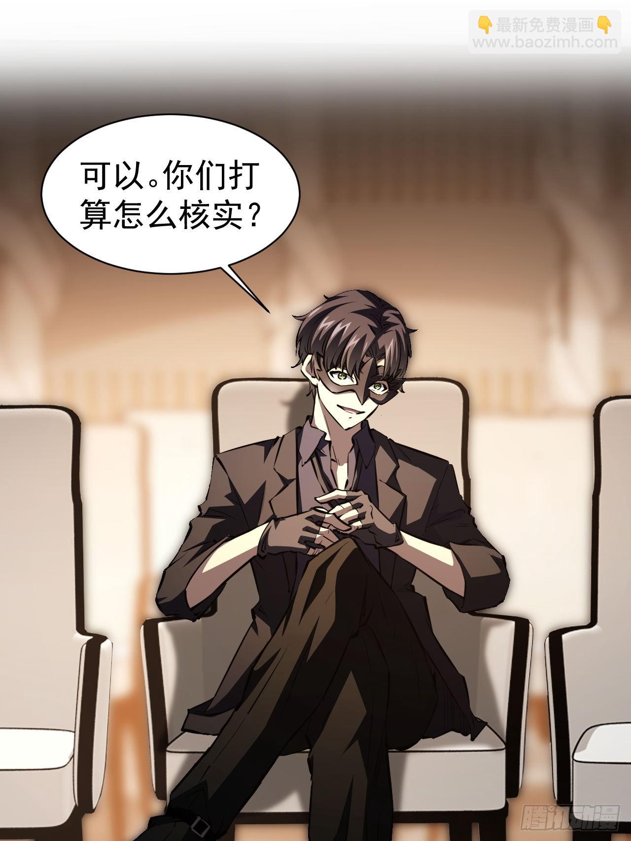 第79话  稍稍露点财-第80话