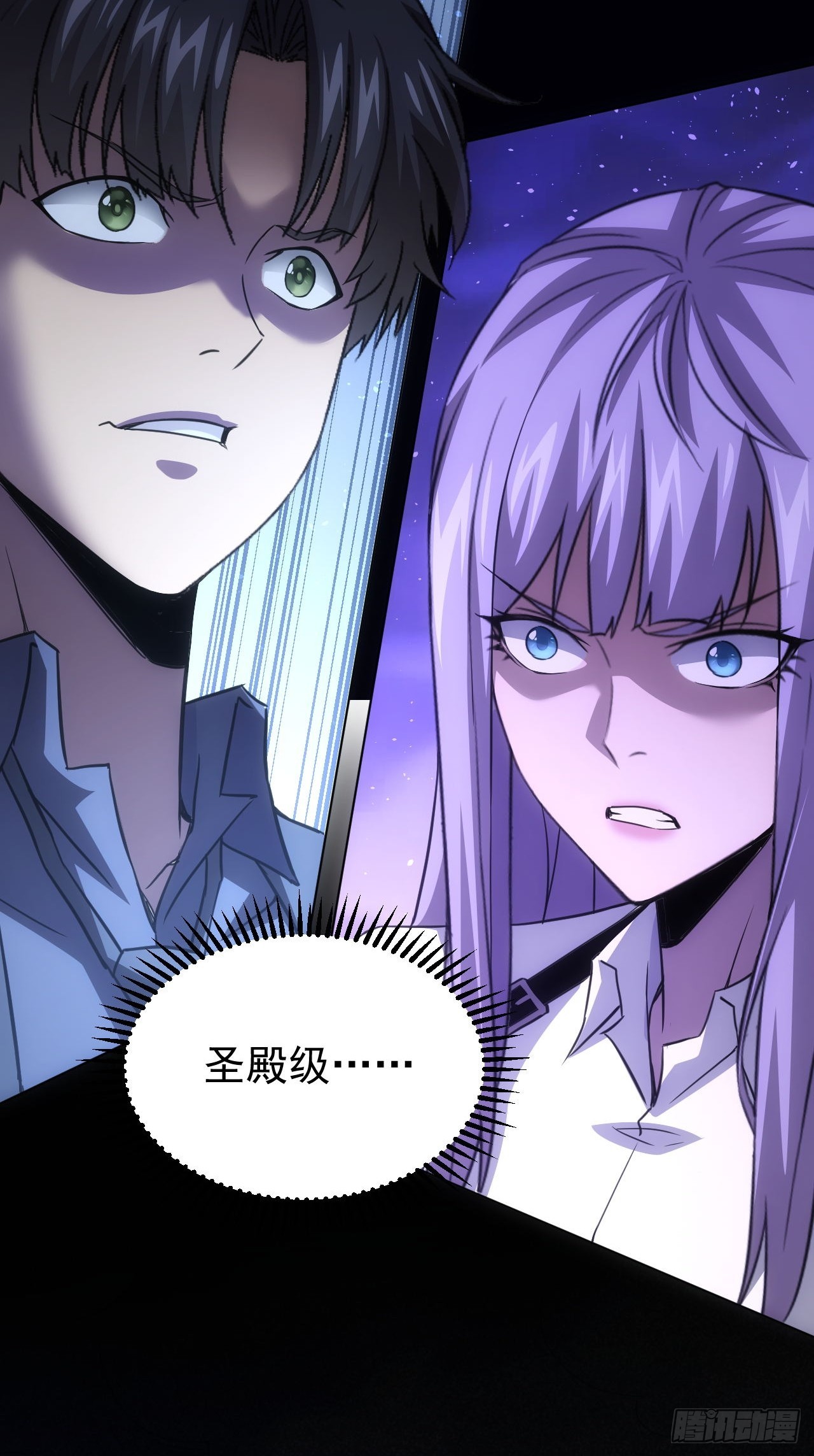 第85话 末日教派的阴谋-第86话