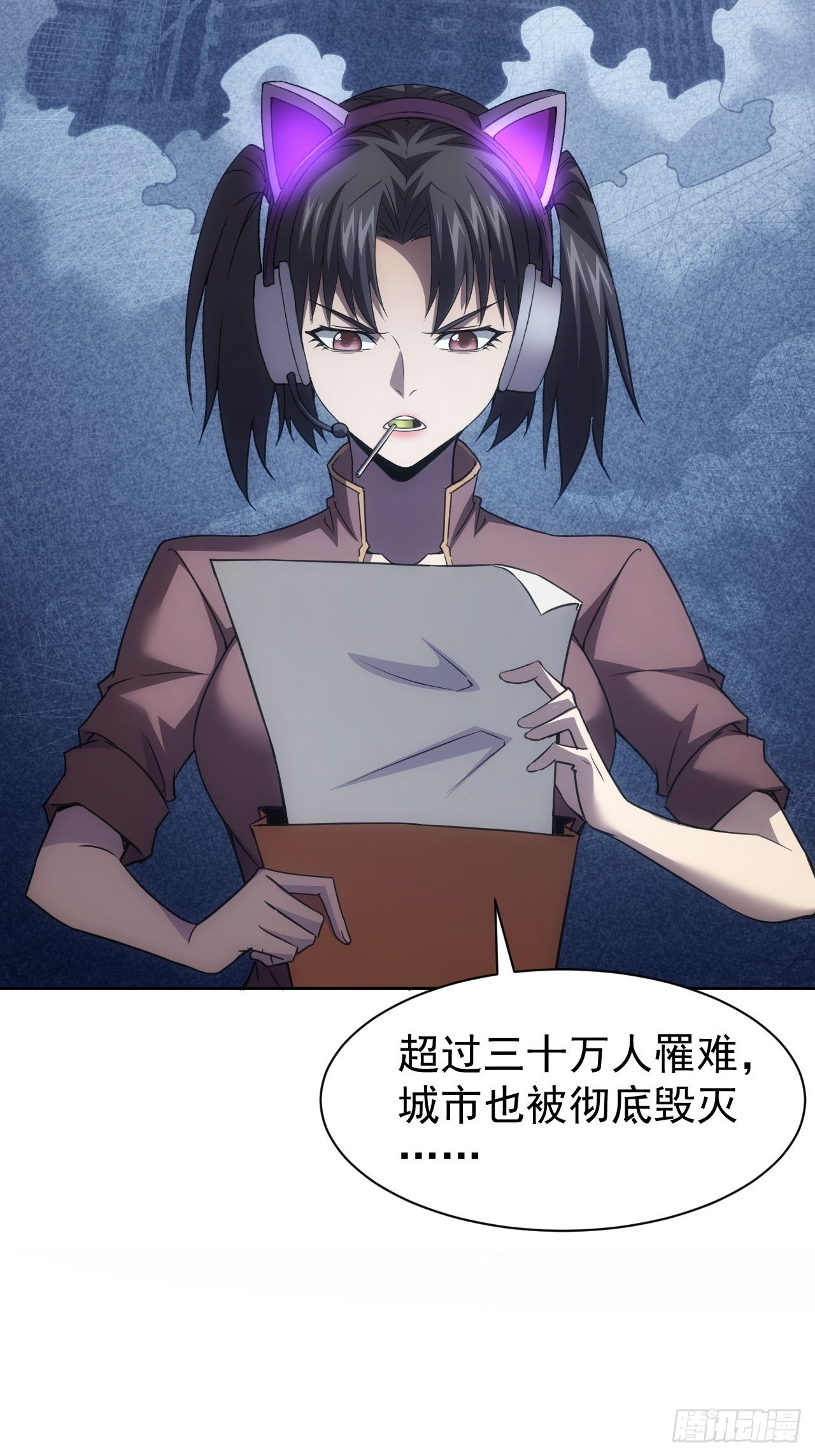 第85话 末日教派的阴谋-第86话
