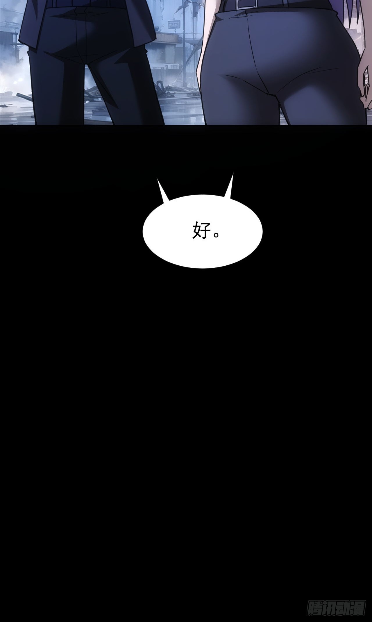 第85话 末日教派的阴谋-第86话