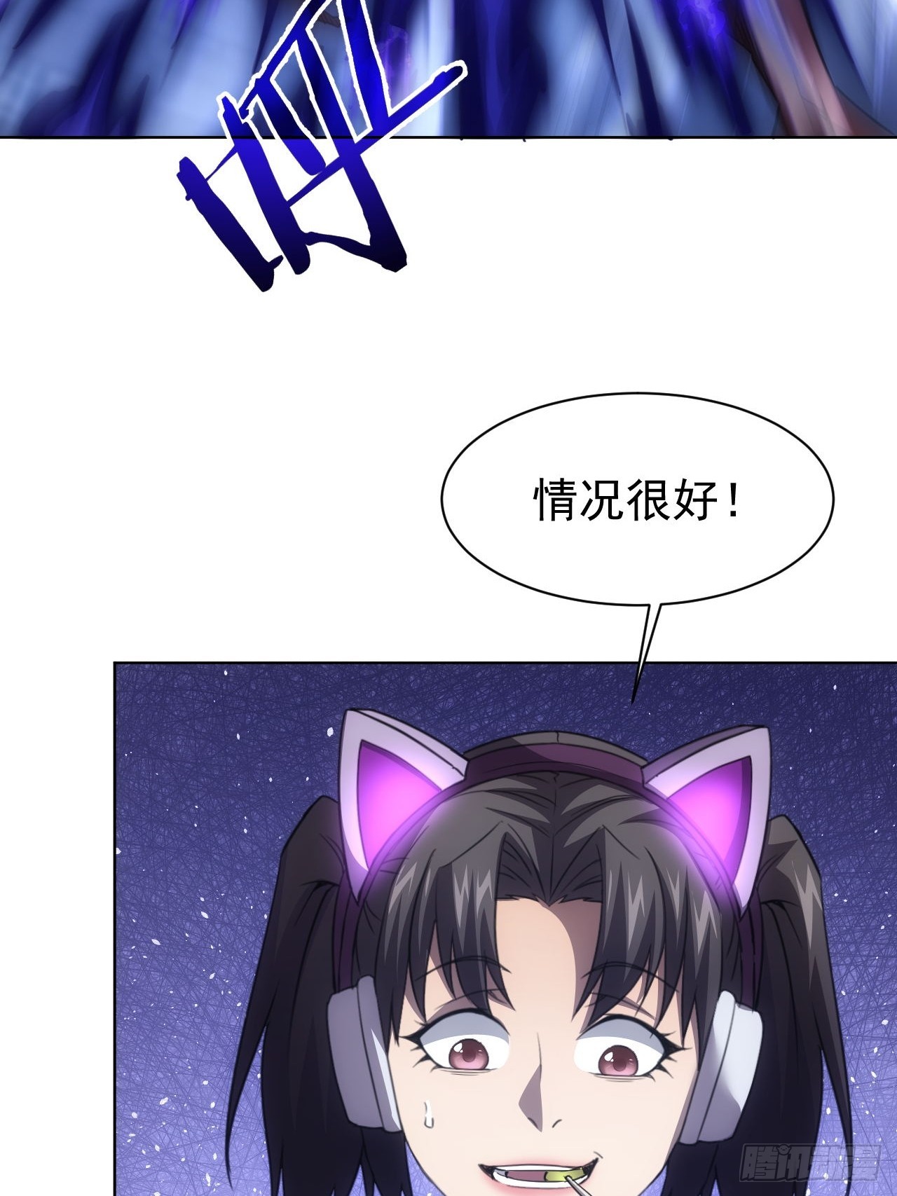 第85话 末日教派的阴谋-第86话