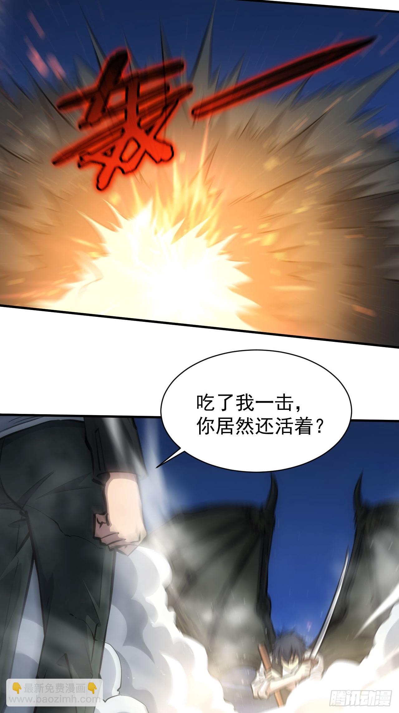 第87话 恶斗-第88话