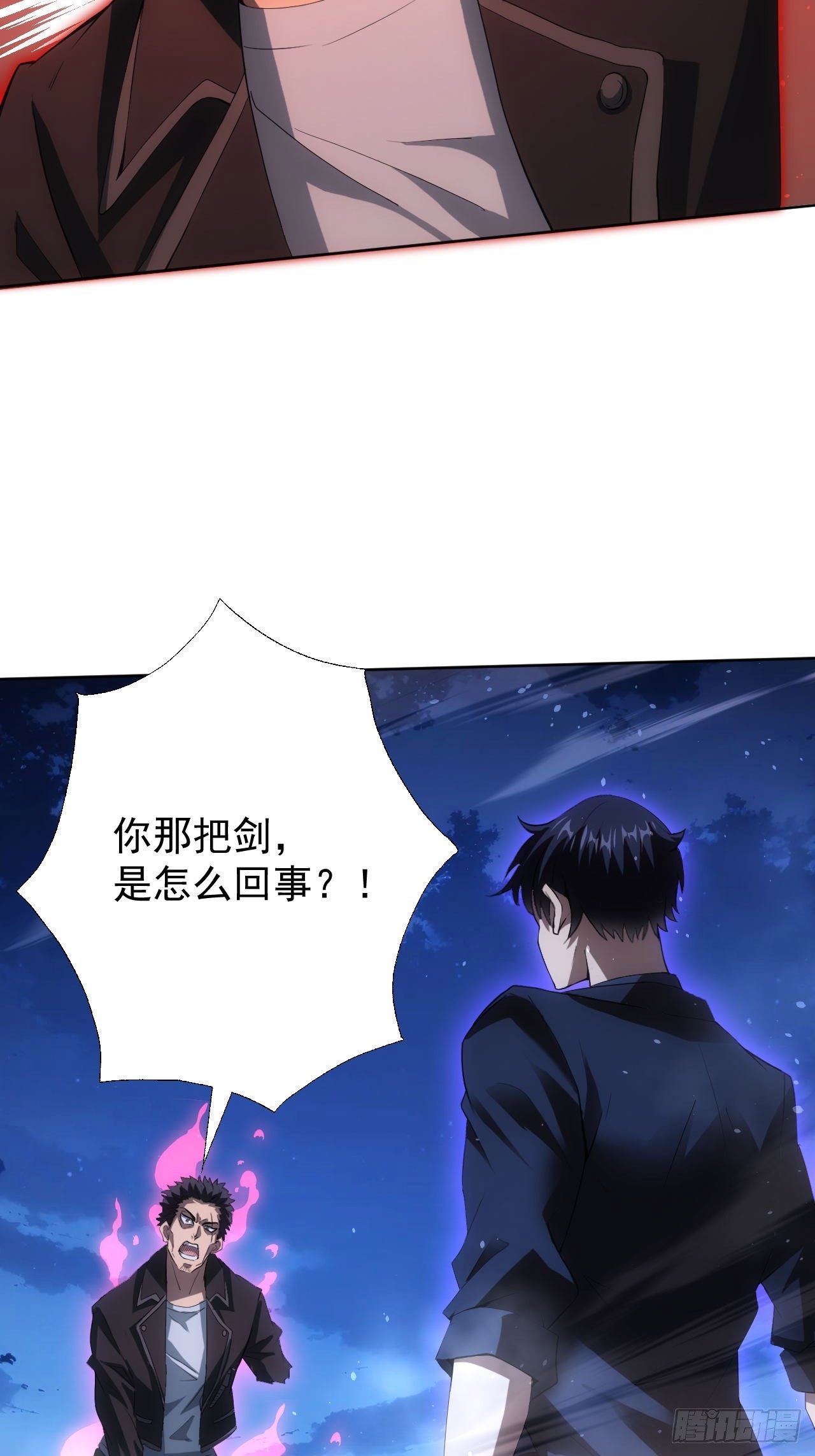 第91话 触发亡语-第92话