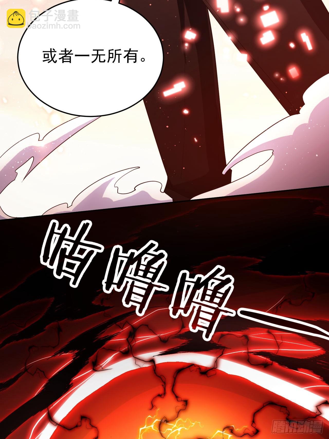 第93话 你已经输了-第94话