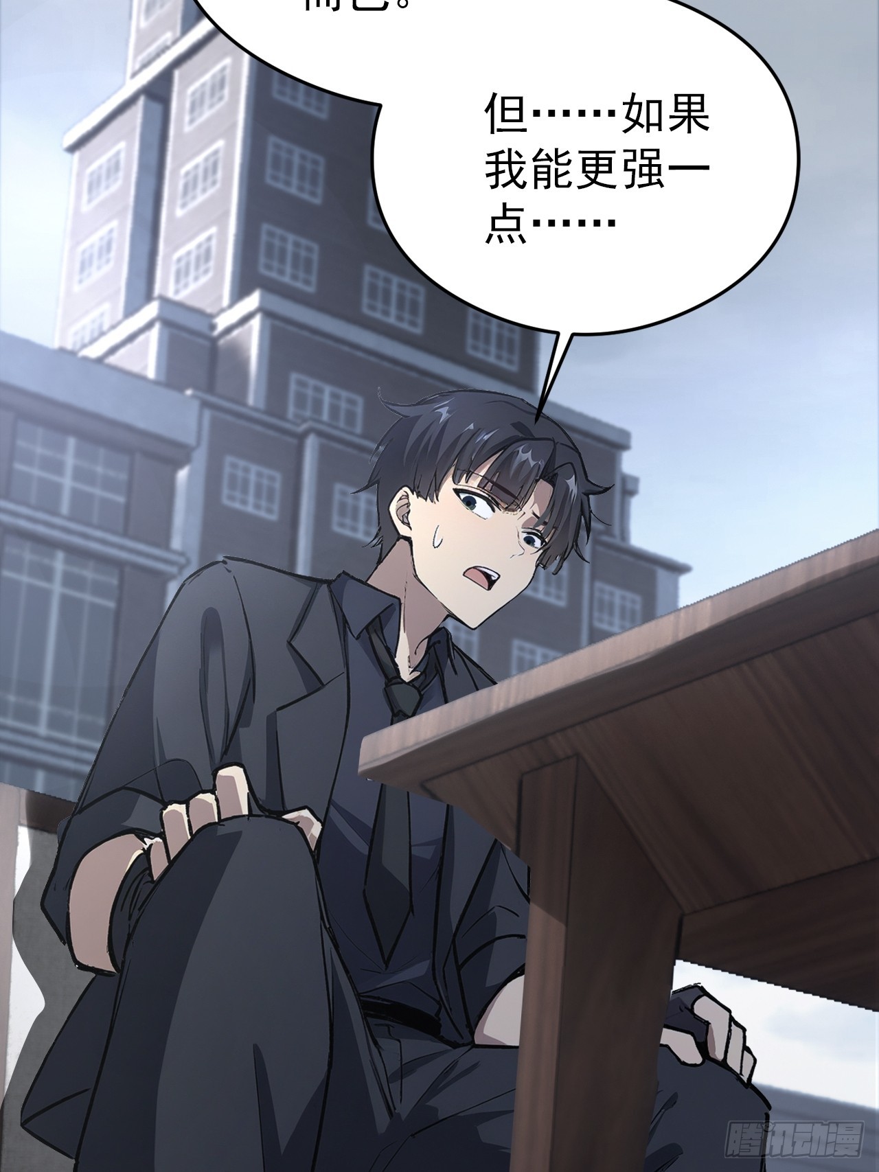 第99话 让我来做人体实验吧！(1/2)-第100话