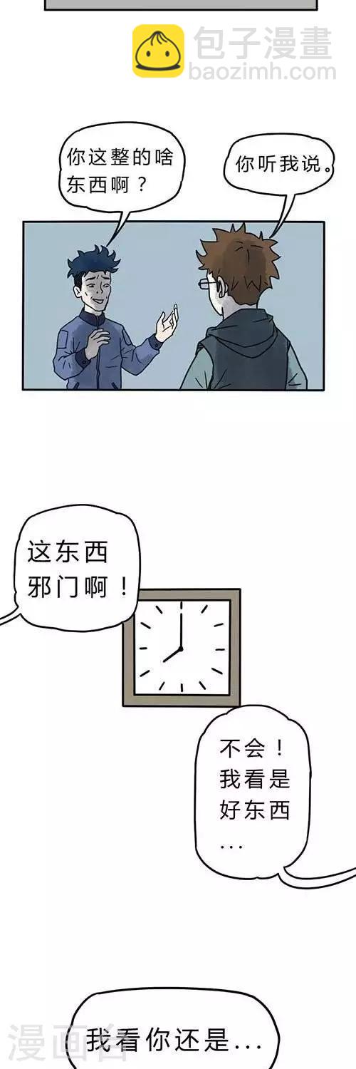 第2话-第2话