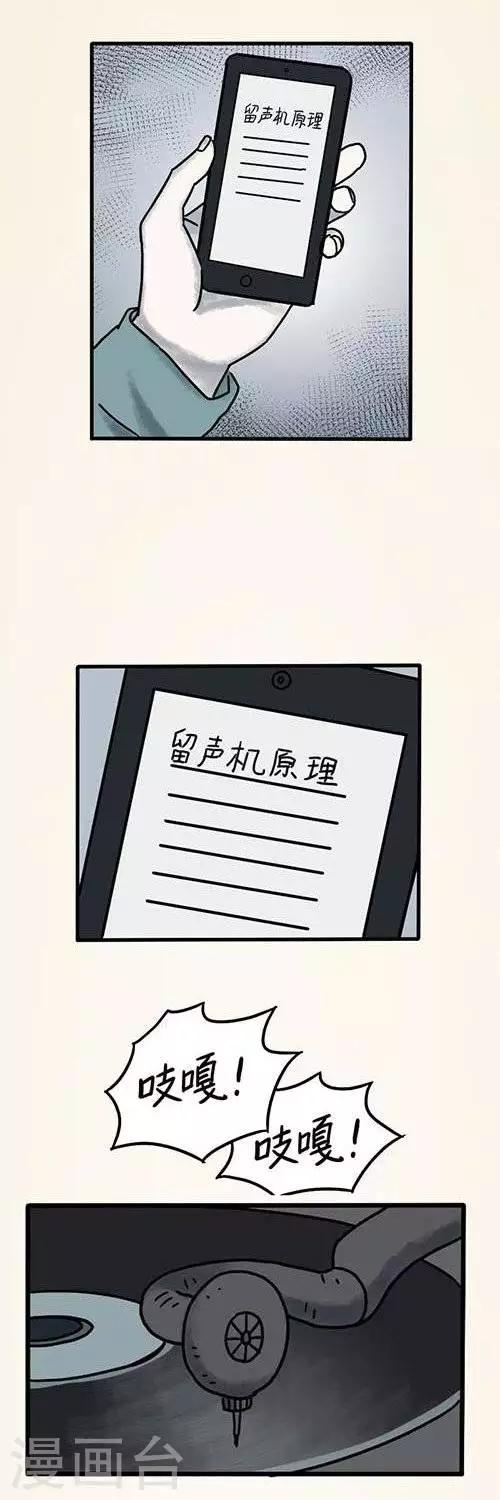 第2话-第2话