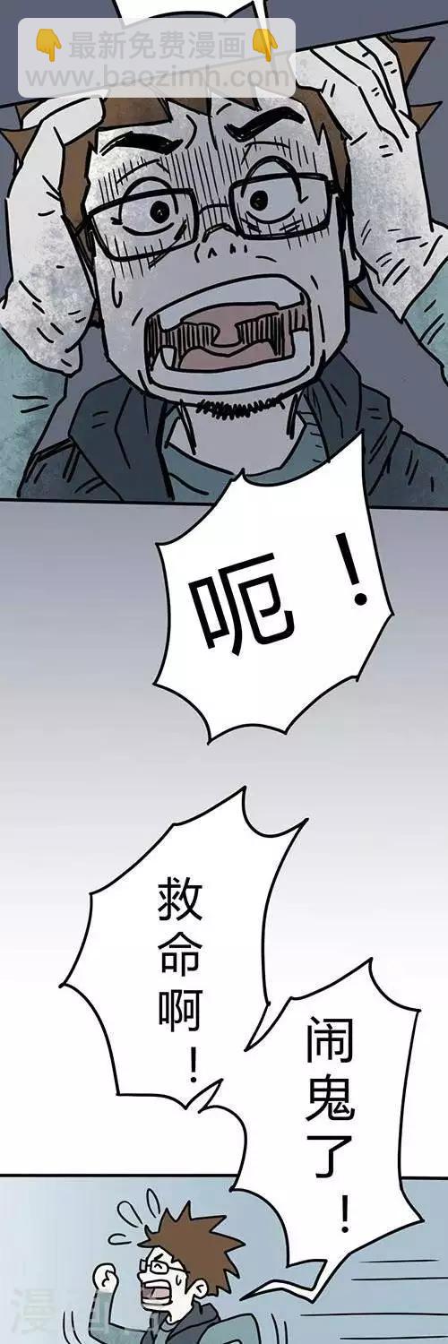 第2话-第2话