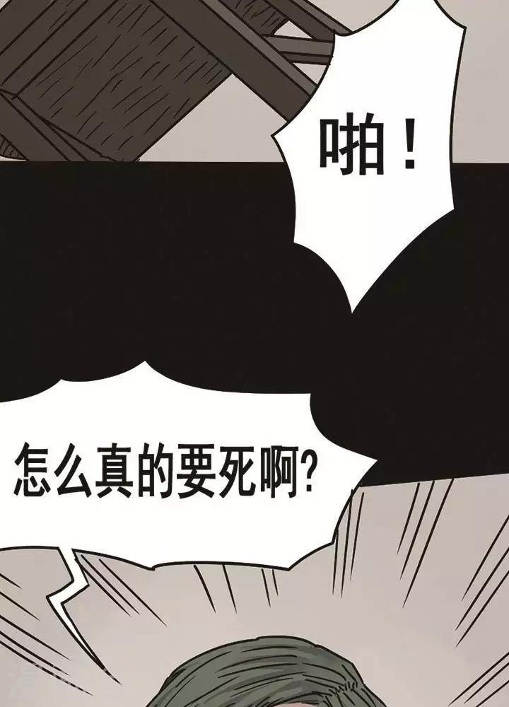 第97话 替身6-第102话