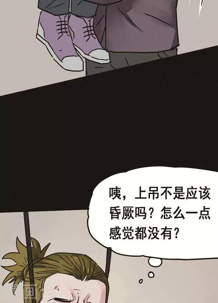 第97话 替身6-第102话