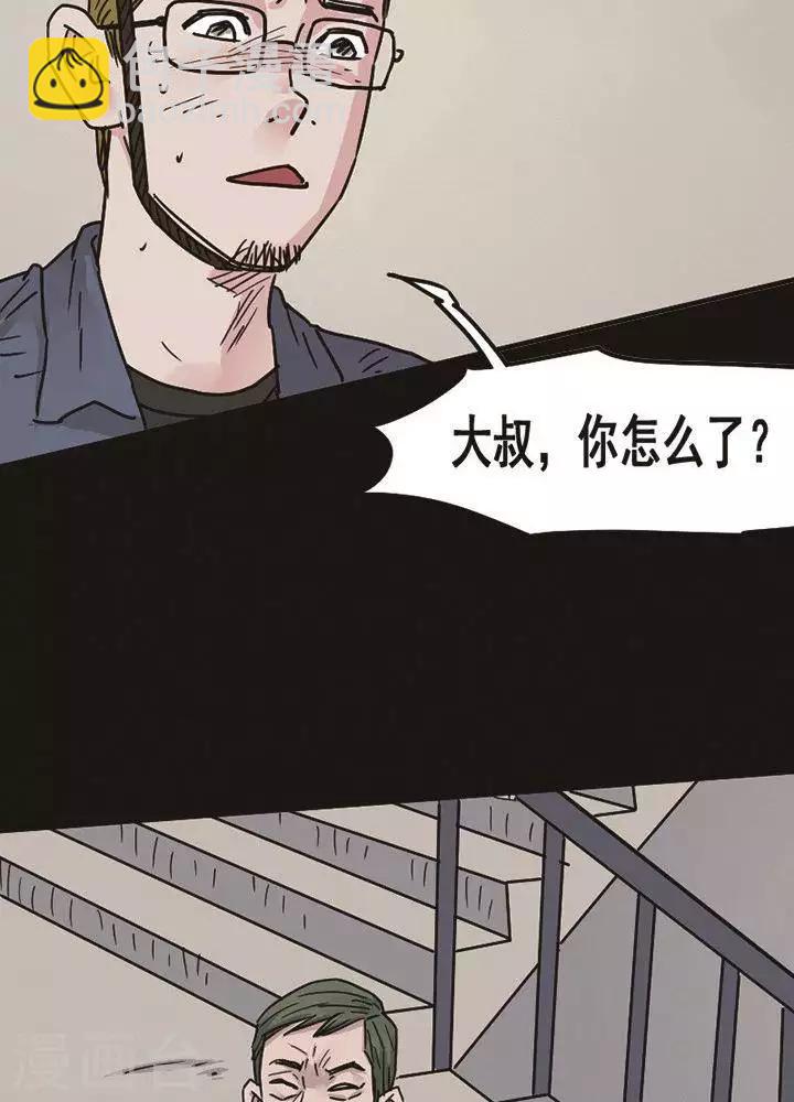 第97话 替身6-第102话