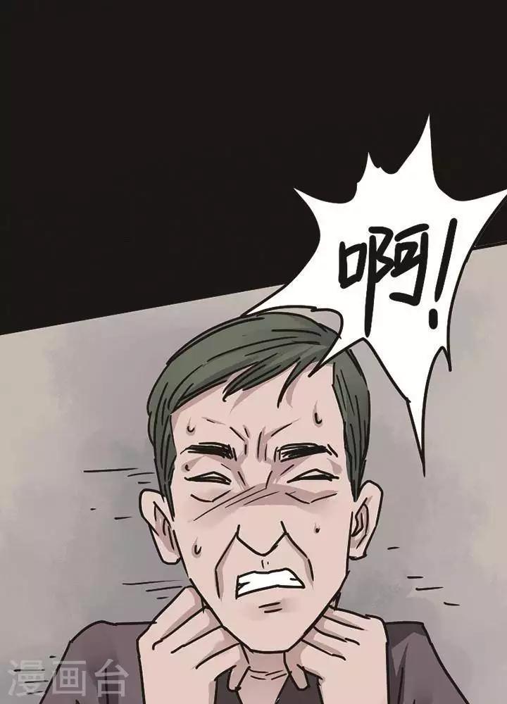 第97话 替身6-第102话