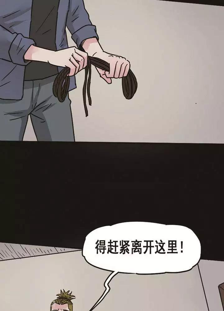 第97话 替身6-第102话