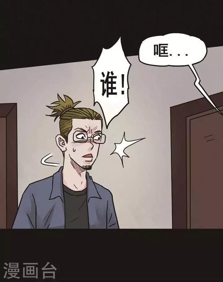 第97话 替身6-第102话