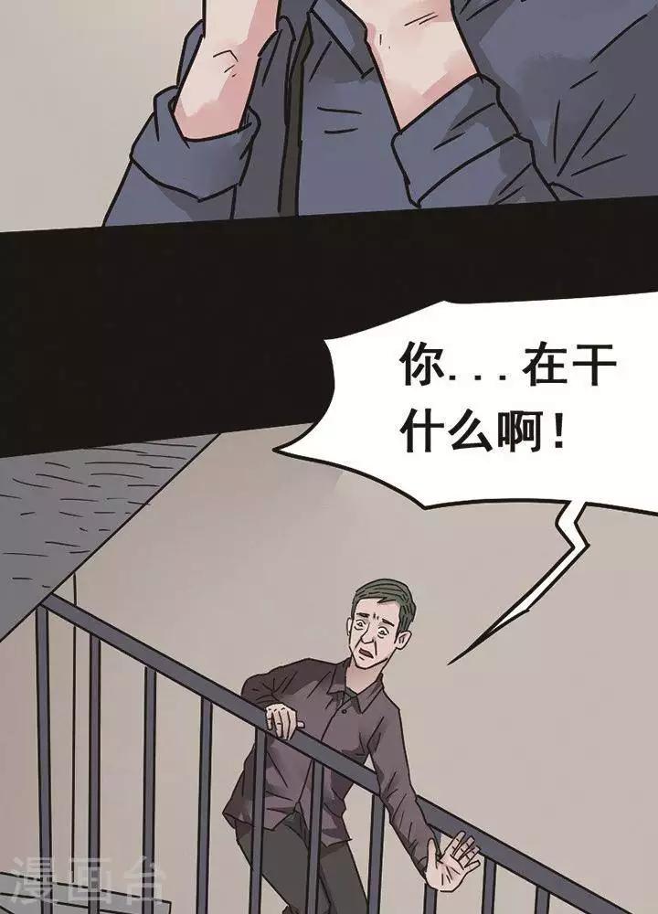 第97话 替身6-第102话