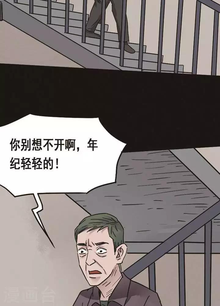 第97话 替身6-第102话