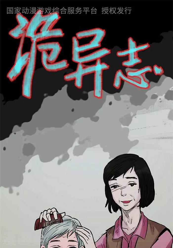 第99话 替身8-第104话