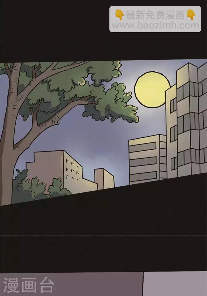 第99话 替身8-第104话