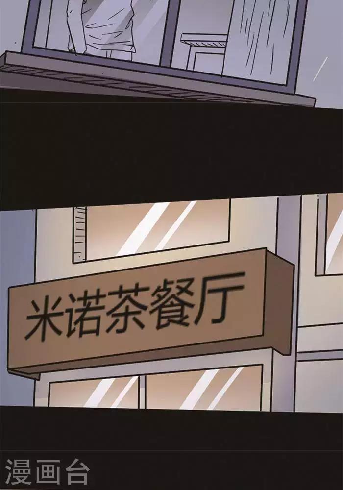 第99话 替身8-第104话