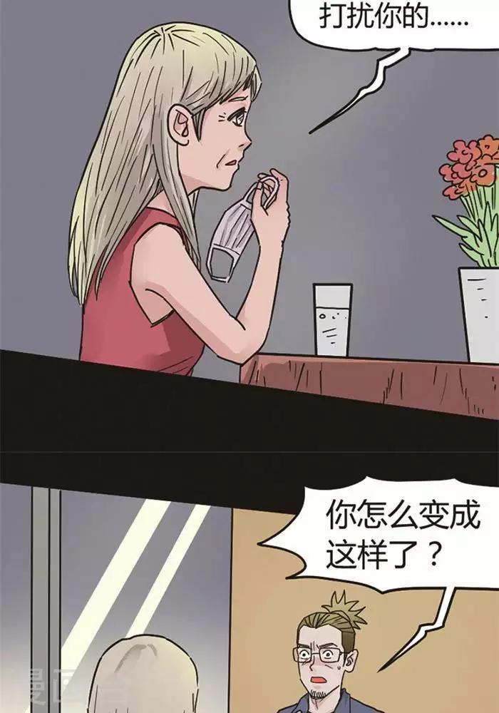 第99话 替身8-第104话