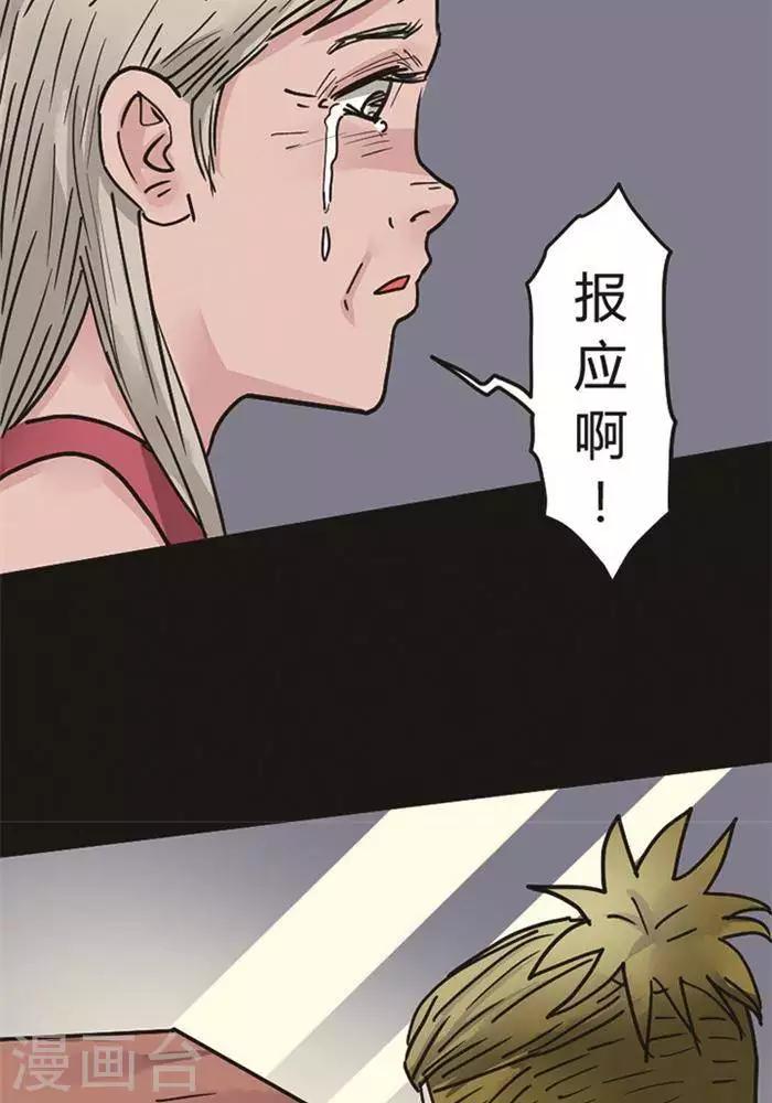 第99话 替身8-第104话