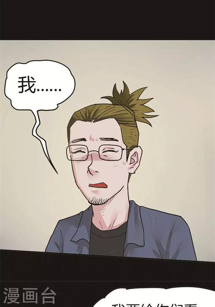 第99话 替身8-第104话