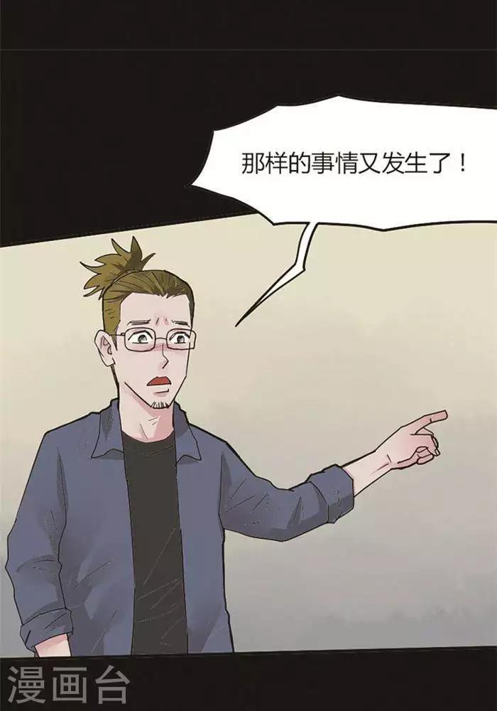 第99话 替身8-第104话