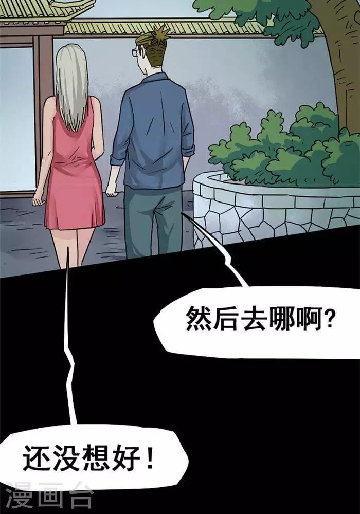 第101话 替身10-第106话