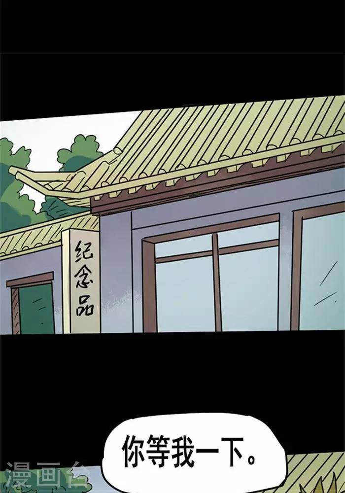 第101话 替身10-第106话