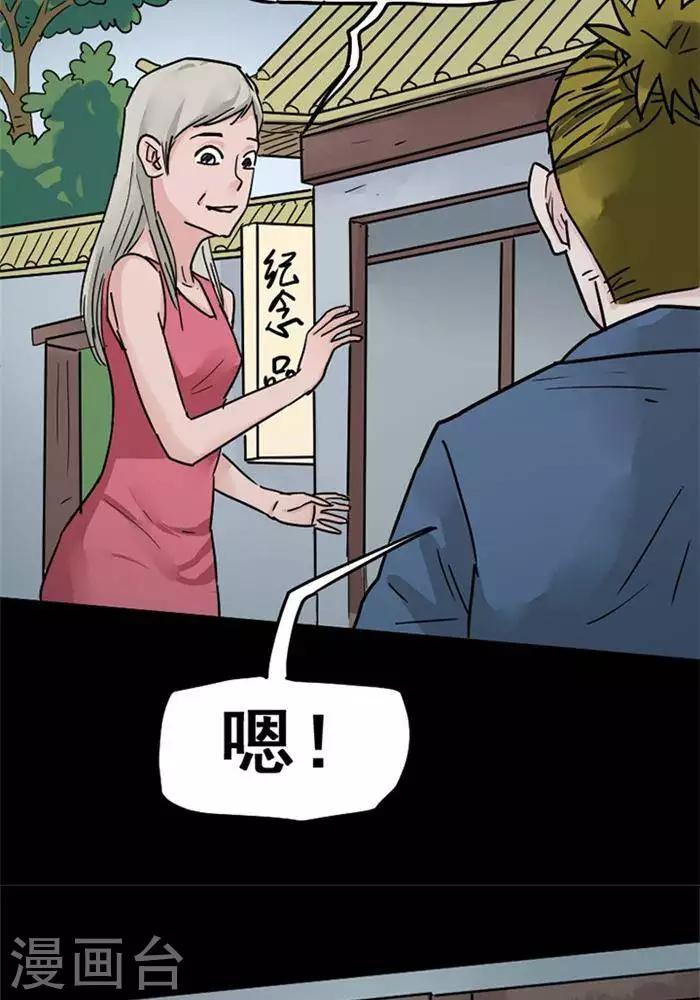 第101话 替身10-第106话