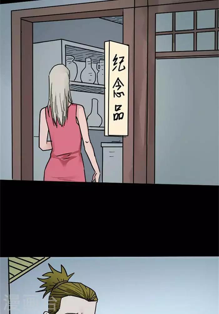 第101话 替身10-第106话
