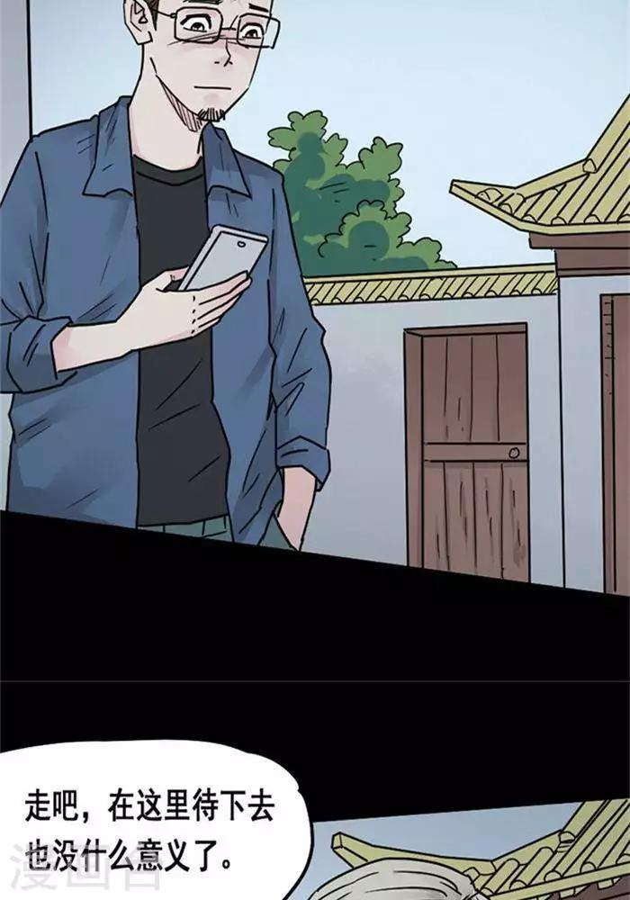 第101话 替身10-第106话