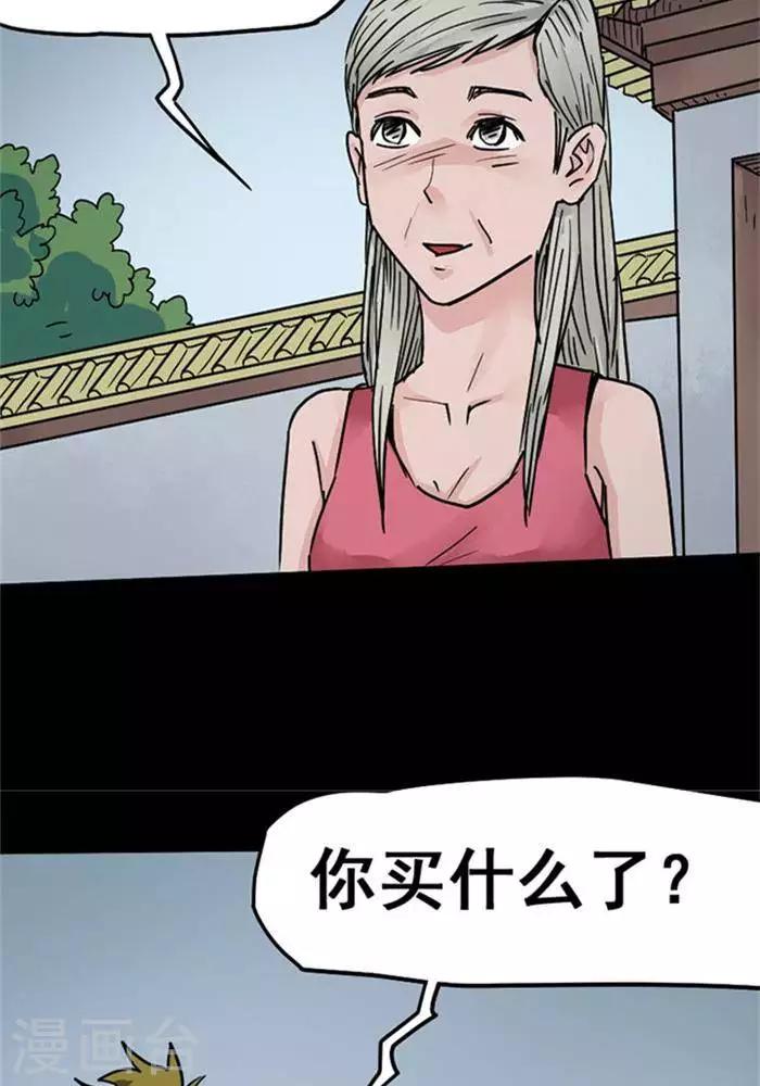 第101话 替身10-第106话