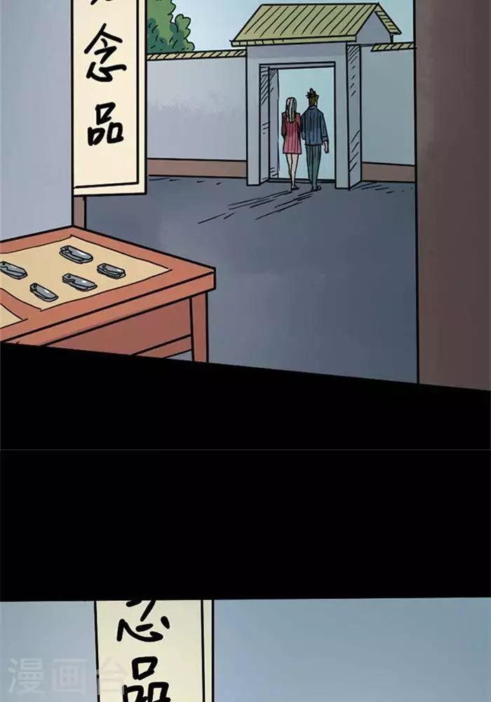 第101话 替身10-第106话