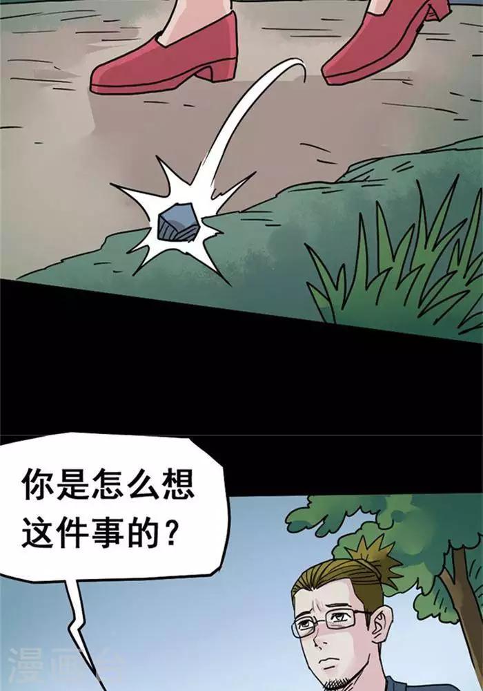第101话 替身10-第106话