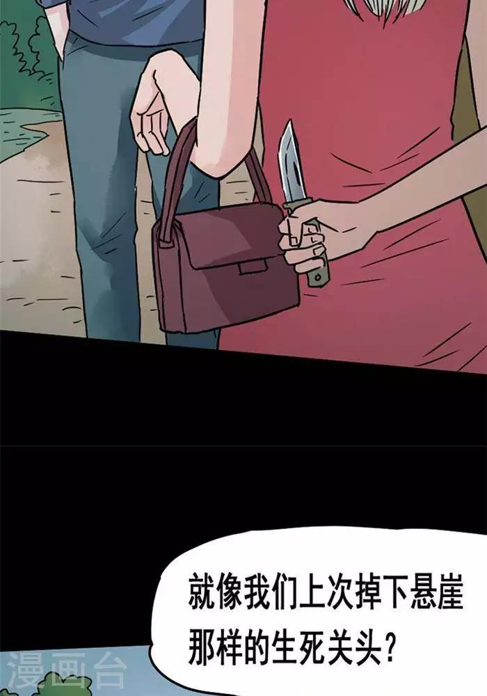 第101话 替身10-第106话